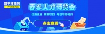 诚聘声屏障、围挡业务员，业务主管，不收取任何网络平台费用，另