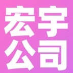 高薪诚聘业务员