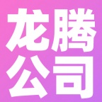 龙腾金属高薪聘有经验外贸业务员