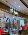 招聘收银员