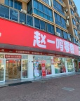 招聘收银员收银员