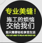 专业美缝,保洁,擦玻璃,厂房保洁,新房开荒,开门窗口砸墙铲墙