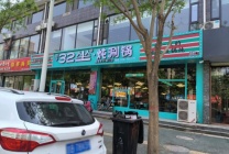 32坐饭店招聘长期服务员数名，洗碗工一名，炖锅一名